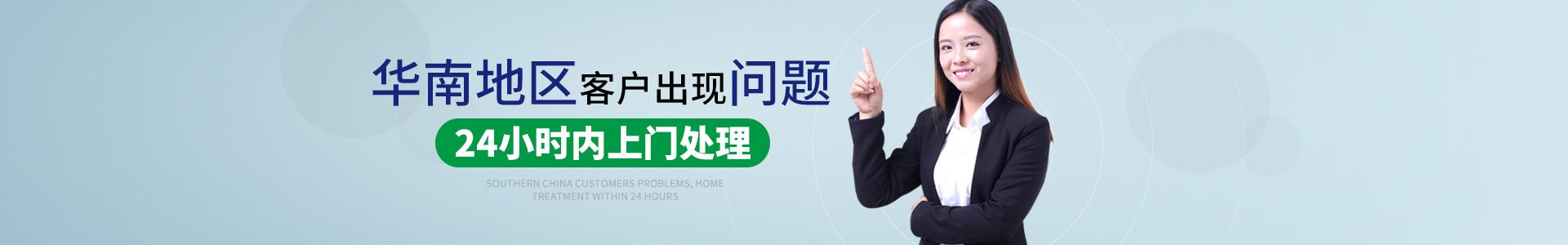 廣東水泵廠_開平（píng）水泵廠_5月综合久久泵業製造有限公司